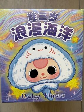 Baby Three Romantic Ocean - Blind box